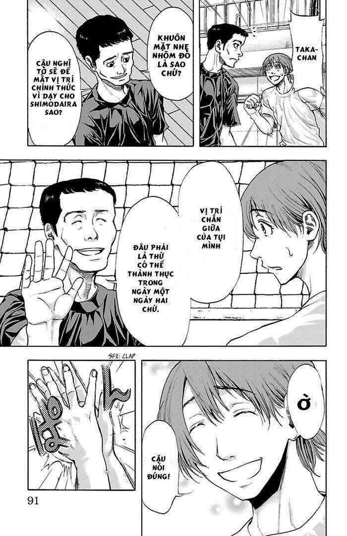 Harigane Service - Chapter 38 - Trang 3