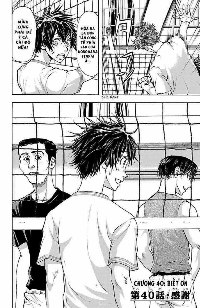 Harigane Service - Chapter 40 - Trang 2