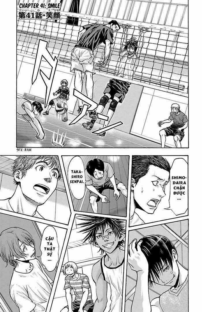 Harigane Service - Chapter 41 - Trang 1