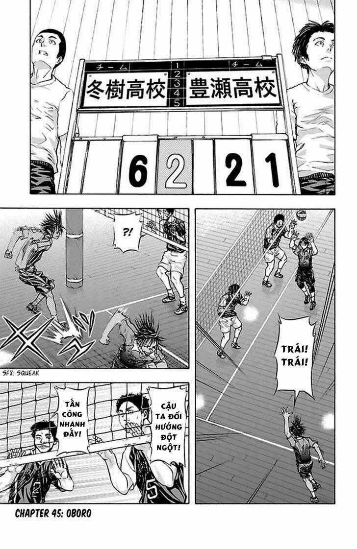 Harigane Service - Chapter 45 - Trang 1