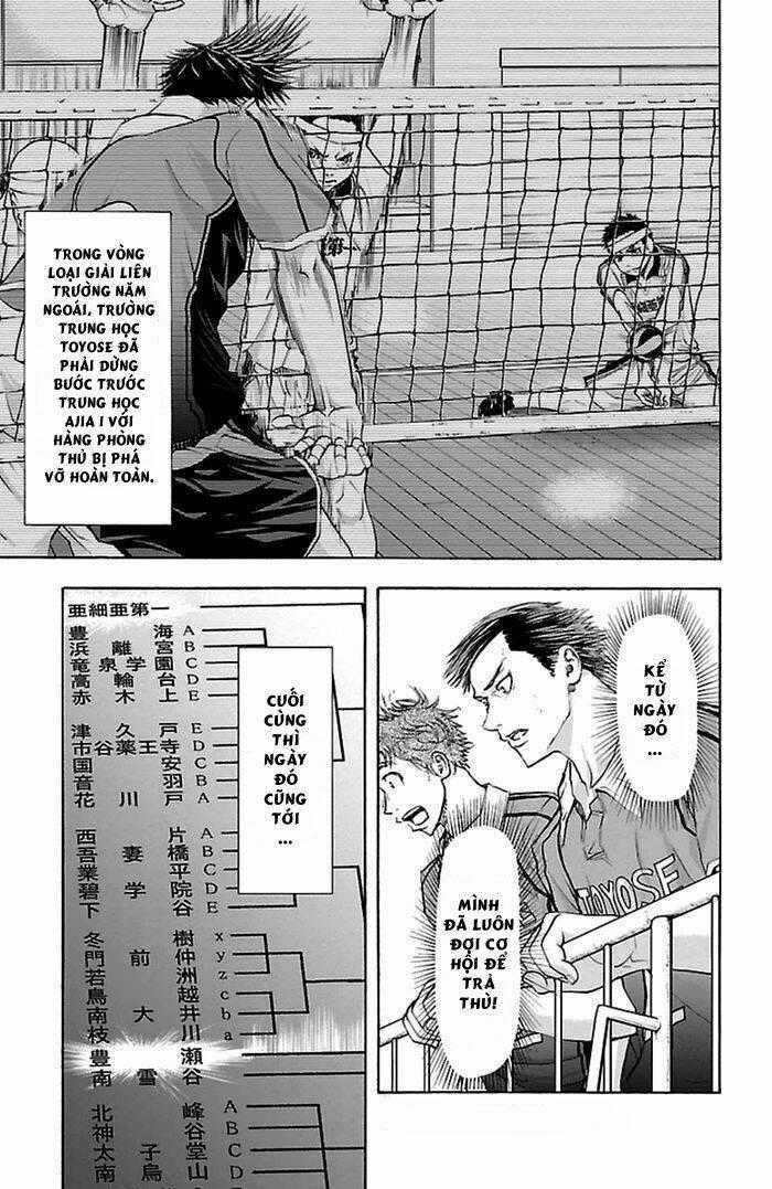 Harigane Service - Chapter 46 - Trang 1