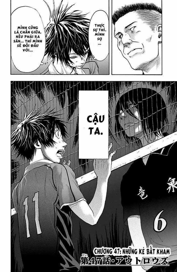 Harigane Service - Chapter 47 - Trang 2