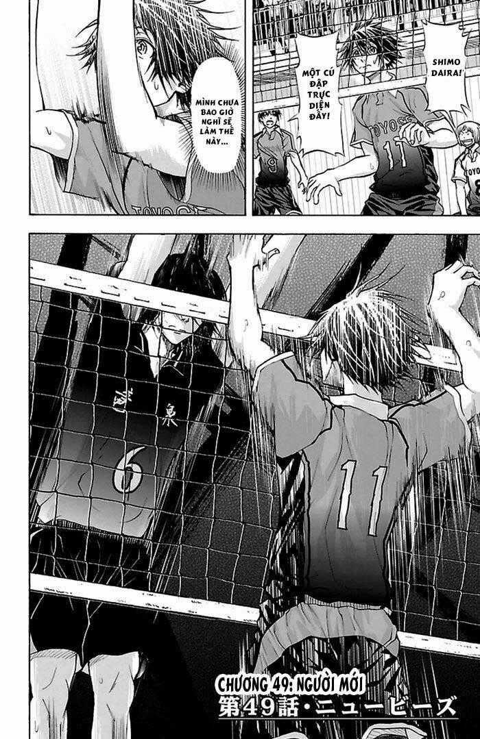 Harigane Service - Chapter 49 - Trang 1