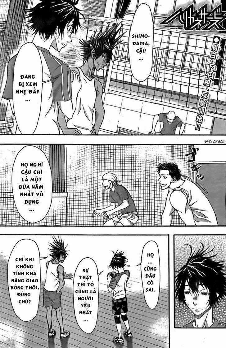 Harigane Service - Chapter 6 - Trang 1