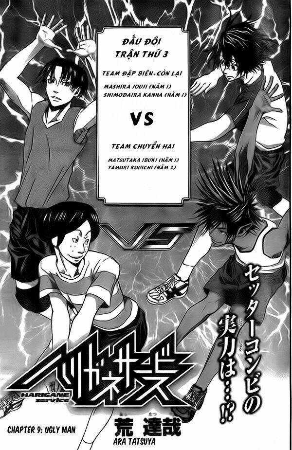 Harigane Service - Chapter 9 - Trang 3