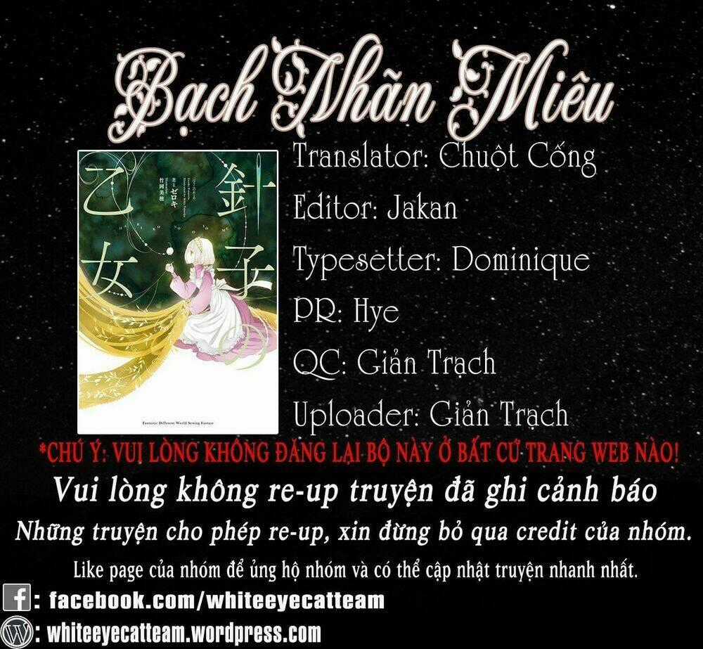 Hariko No Otome - Chapter 1 - Trang 1