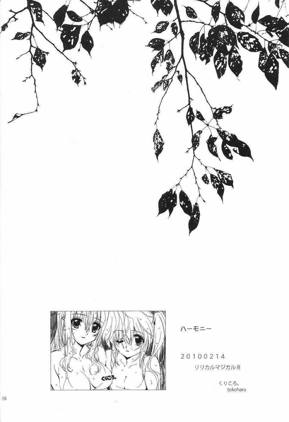 Harmony - Chapter 1 - Trang 26