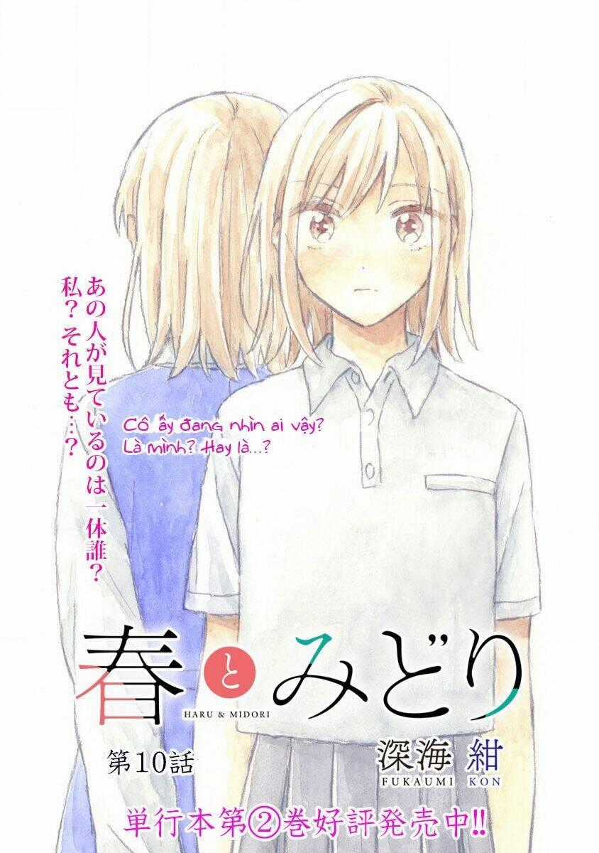 Haru And Midori - Chapter 10 - Trang 1