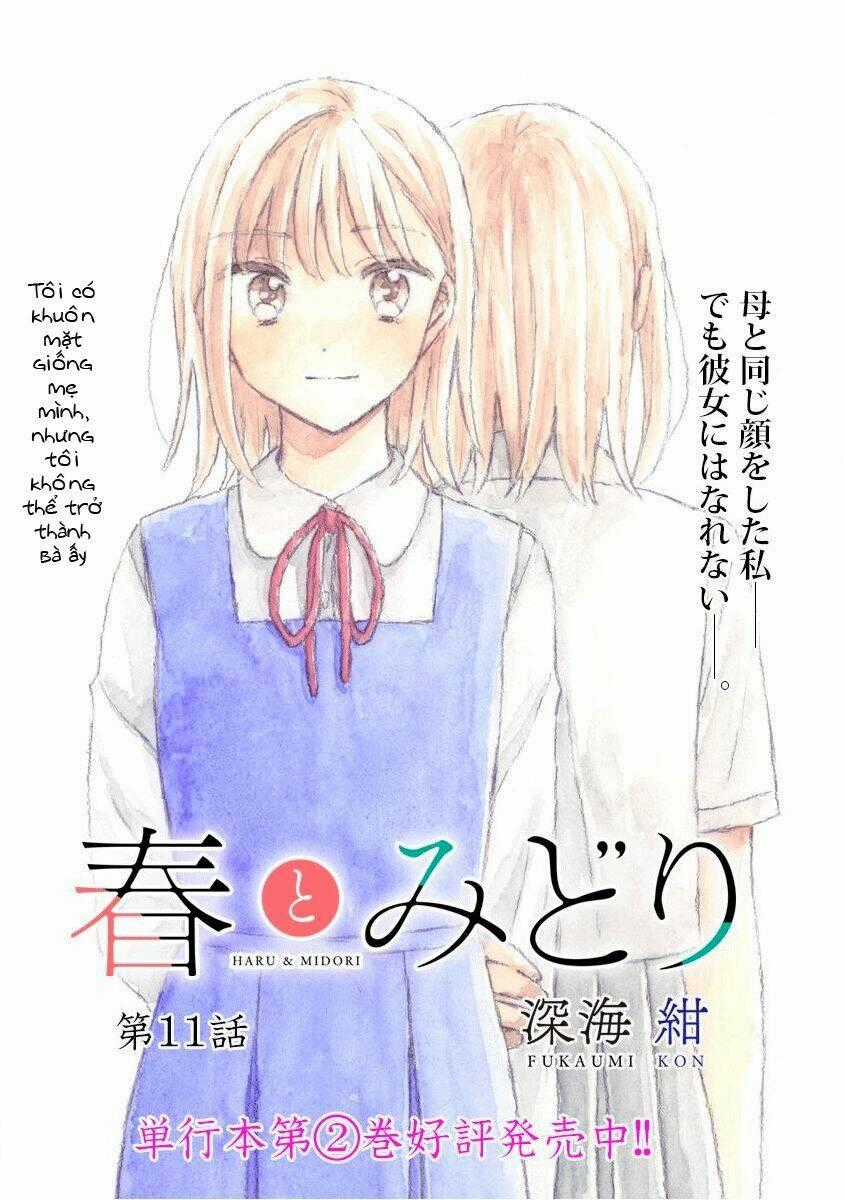 Haru And Midori - Chapter 11 - Trang 1