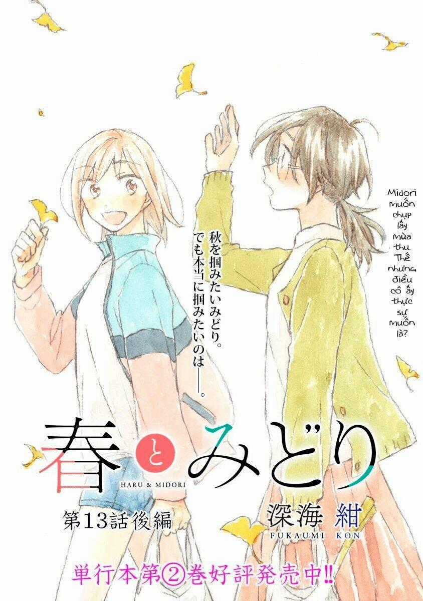 Haru And Midori - Chapter 13.2 - Trang 1