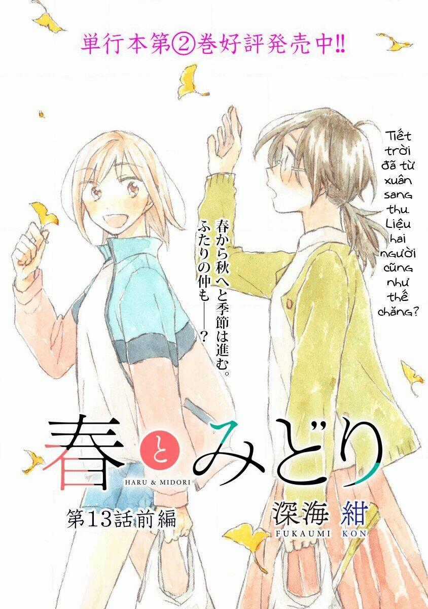 Haru And Midori - Chapter 13 - Trang 1