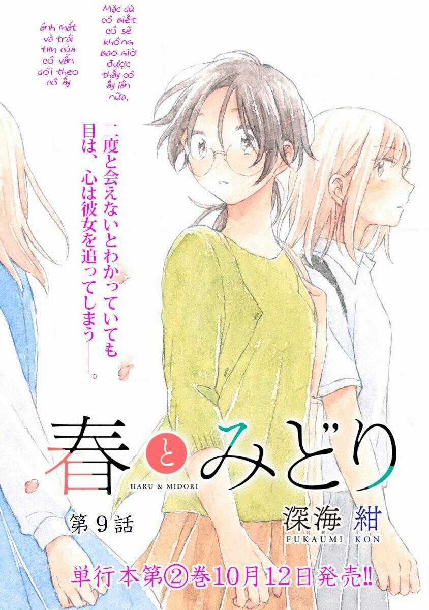 Haru And Midori - Chapter 9 - Trang 1