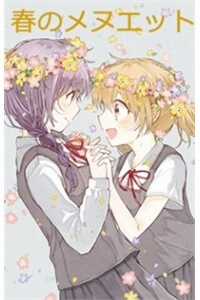 Đọc truyện Haru no Minuet