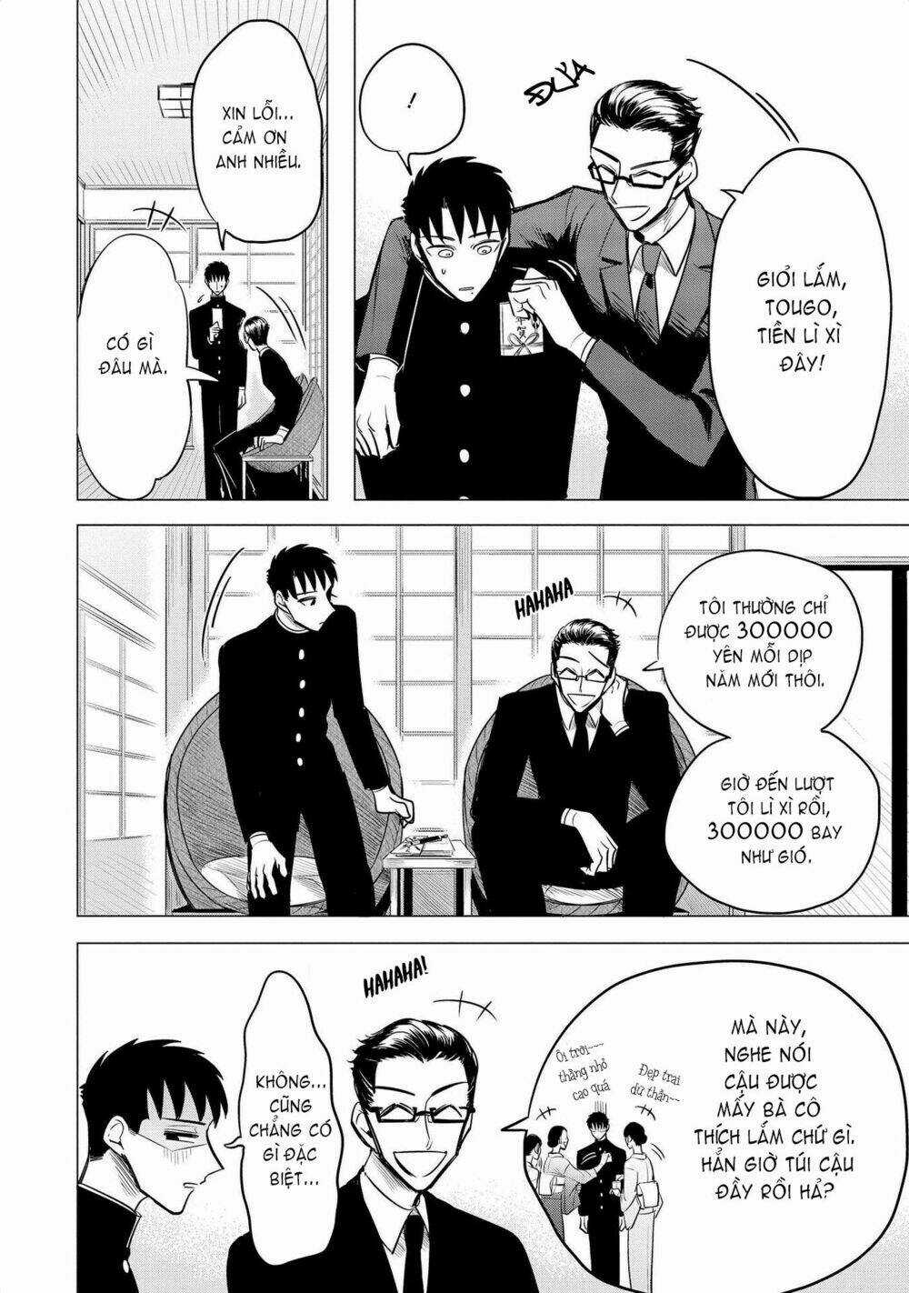 Haru No Noroi - Chapter 4.5 - Trang 3