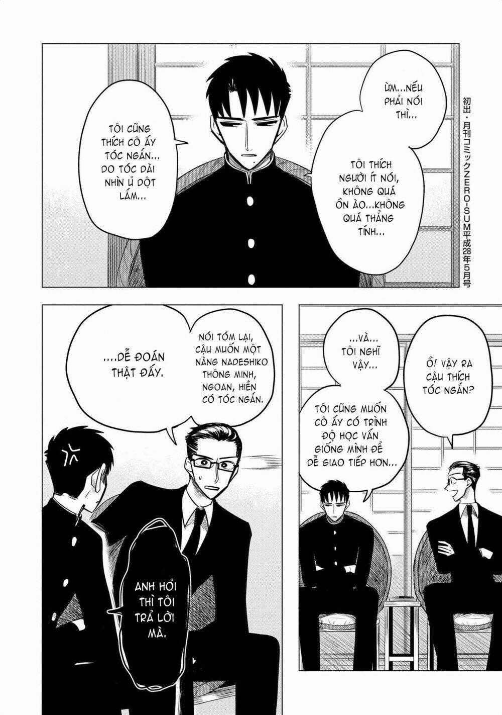 Haru No Noroi - Chapter 4.5 - Trang 5