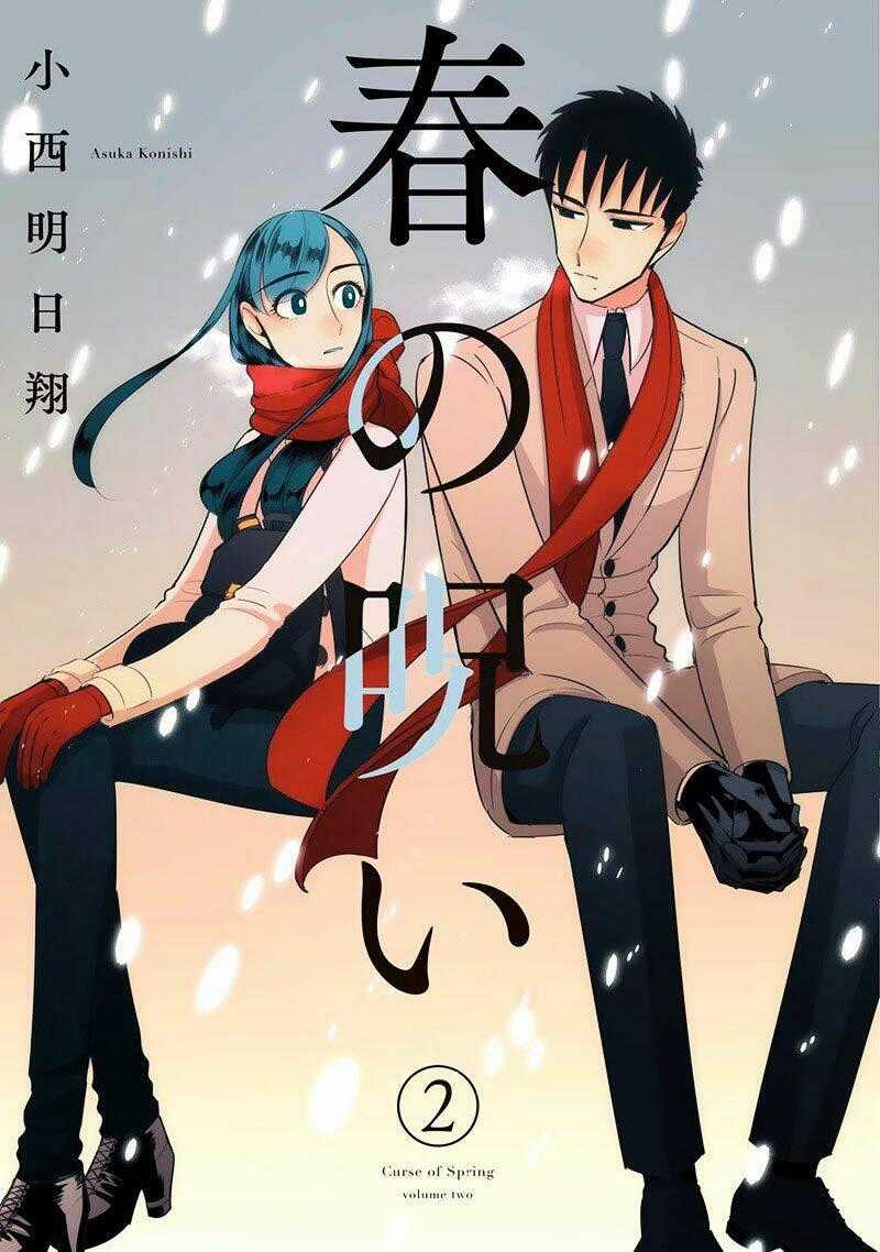 Haru No Noroi - Chapter 5 - Trang 2