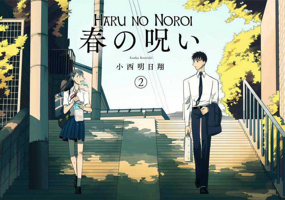 Haru No Noroi - Chapter 5 - Trang 3