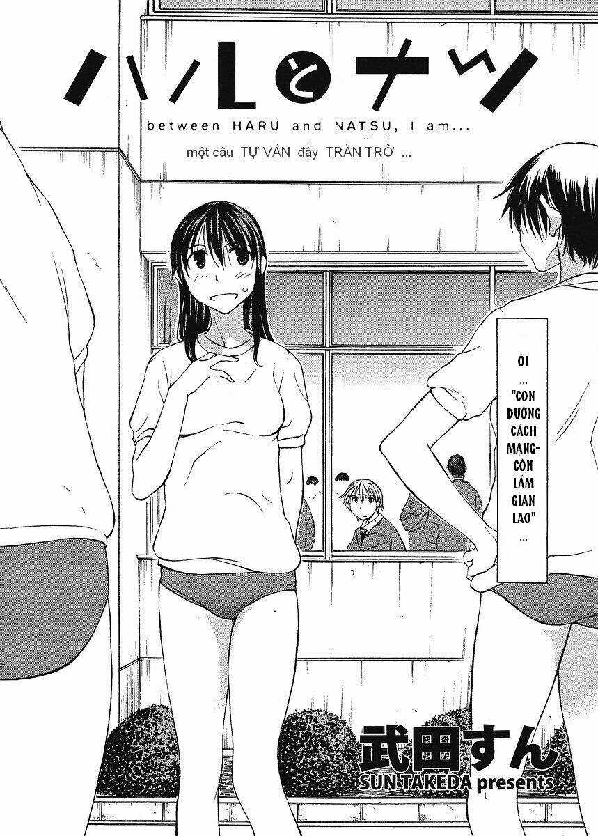 Haru To Natsu - Chapter 2 - Trang 3