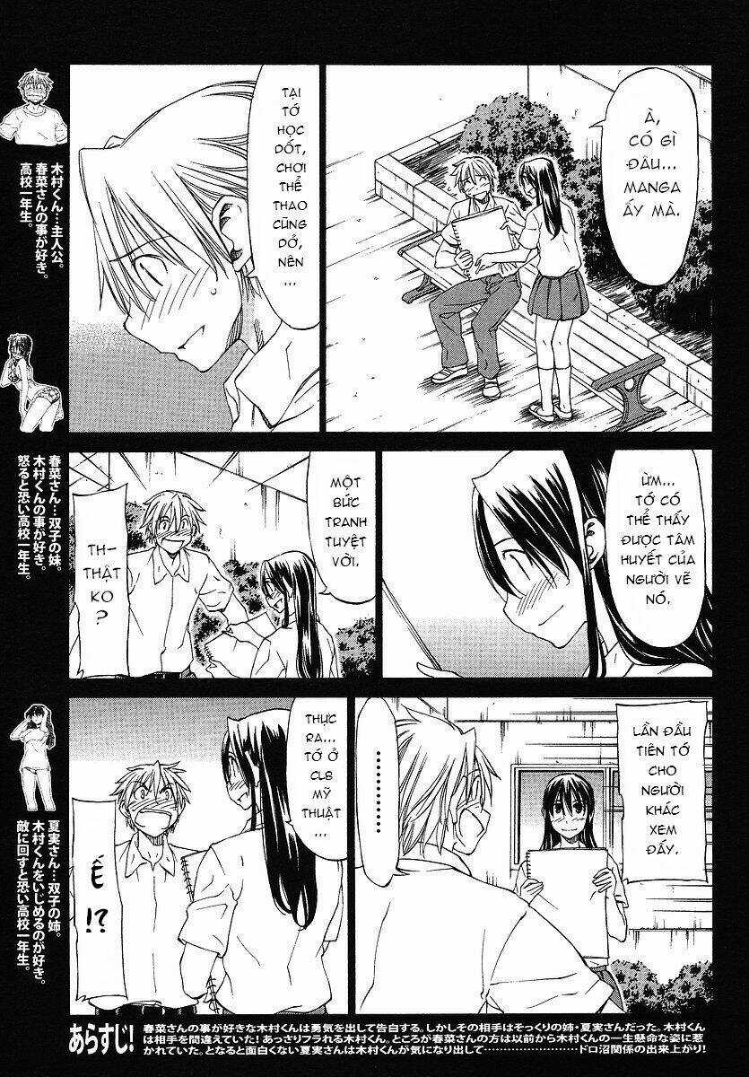 Haru To Natsu - Chapter 3 - Trang 3