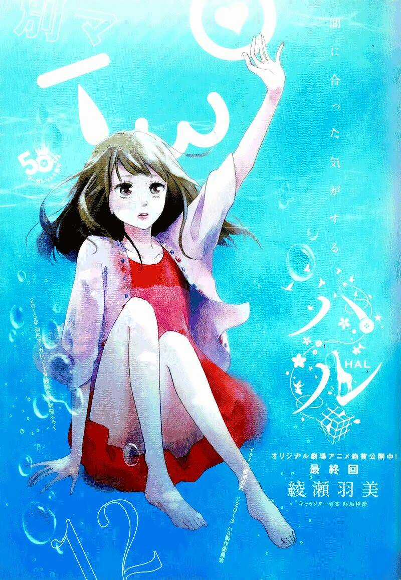 Haru - Chapter 4 - Trang 2