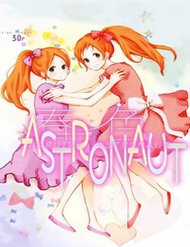 Đọc truyện Haruiro Astronaut