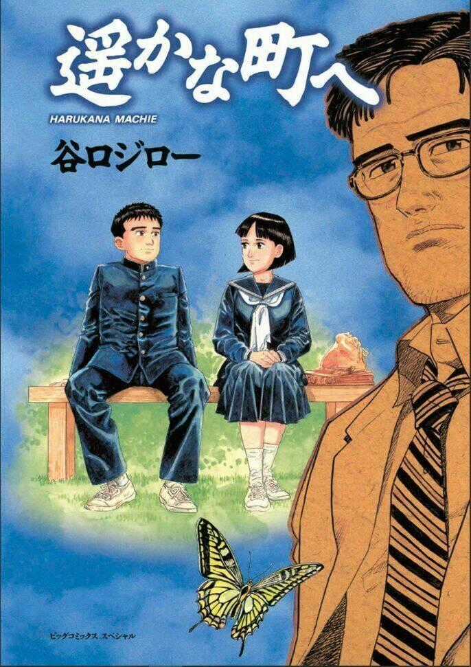 Haruka Na Machi E - Chapter 15 - Trang 1