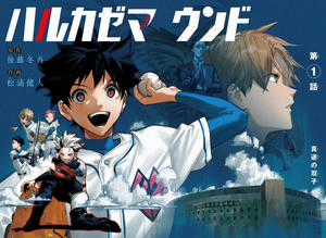 Đọc truyện Harukaze Maundo