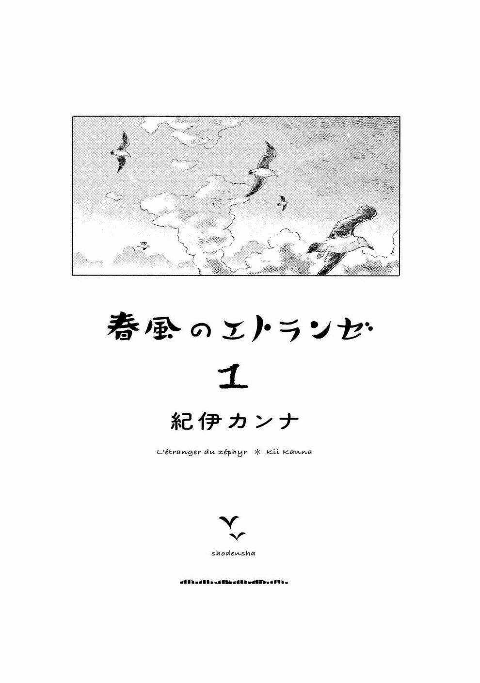 Harukaze No Étranger - Chapter 1 - Trang 3