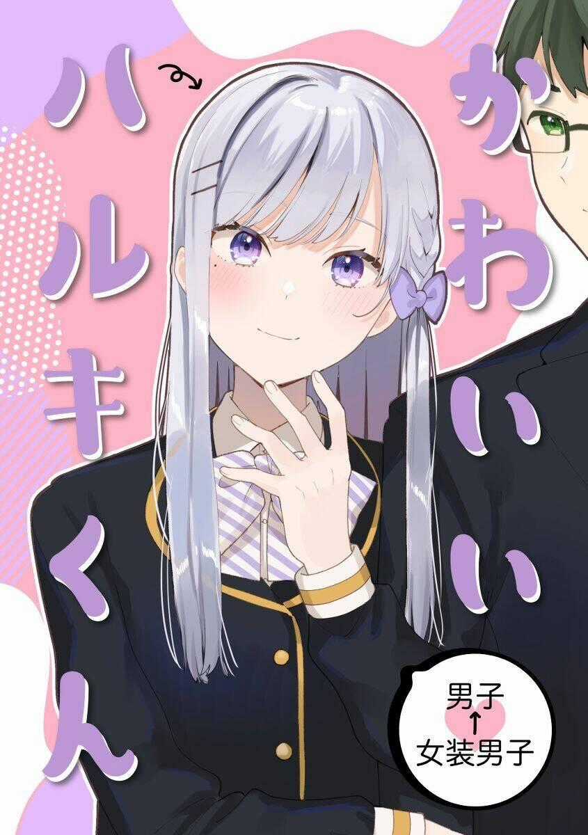 Haruki The Cutie - Chapter 2 - Trang 1