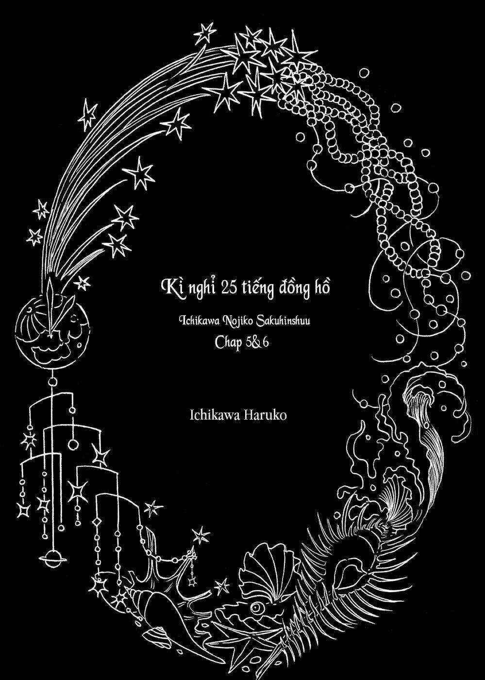 Haruko Ichikawa Sakuhinshuu - Chapter 5 - Trang 4