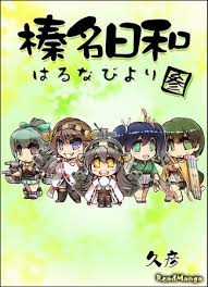 Đọc truyện Haruna Biyori