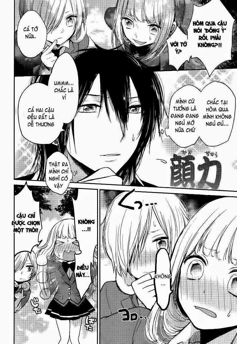 Haruwaka - Chapter 1 - Trang 11