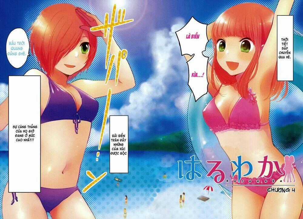 Haruwaka - Chapter 4 - Trang 1