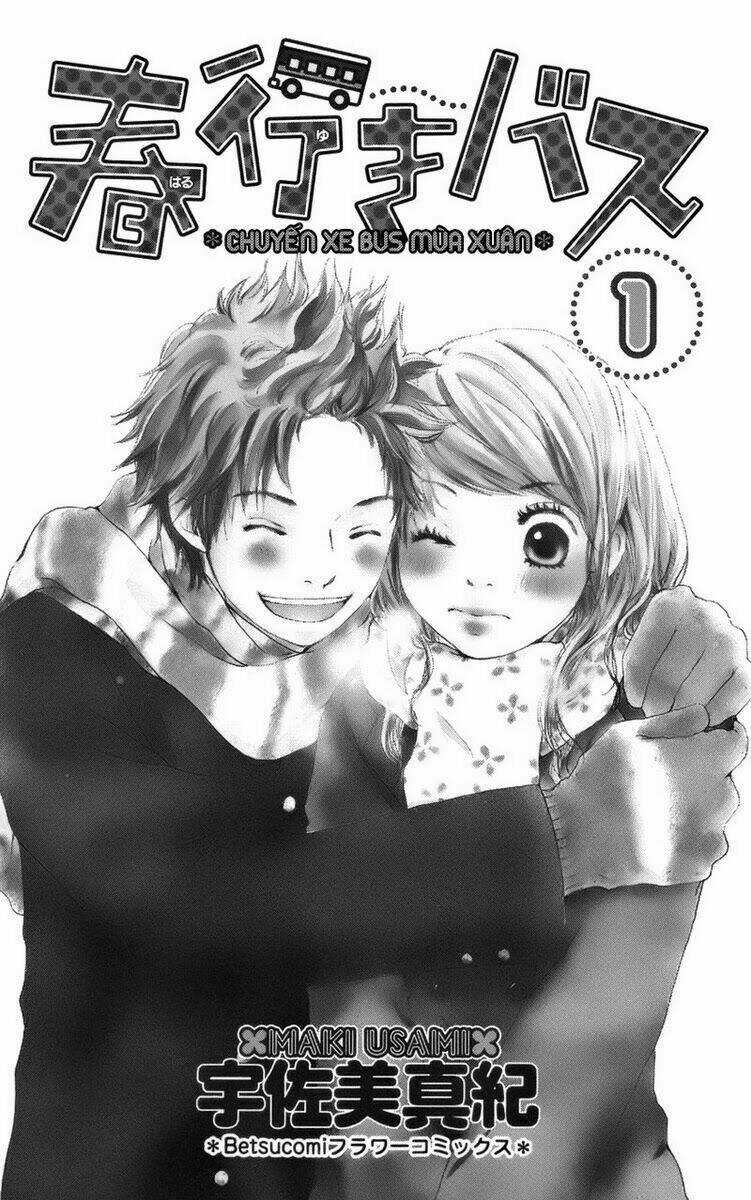 Haruyuki Bus - Chapter 1 - Trang 7