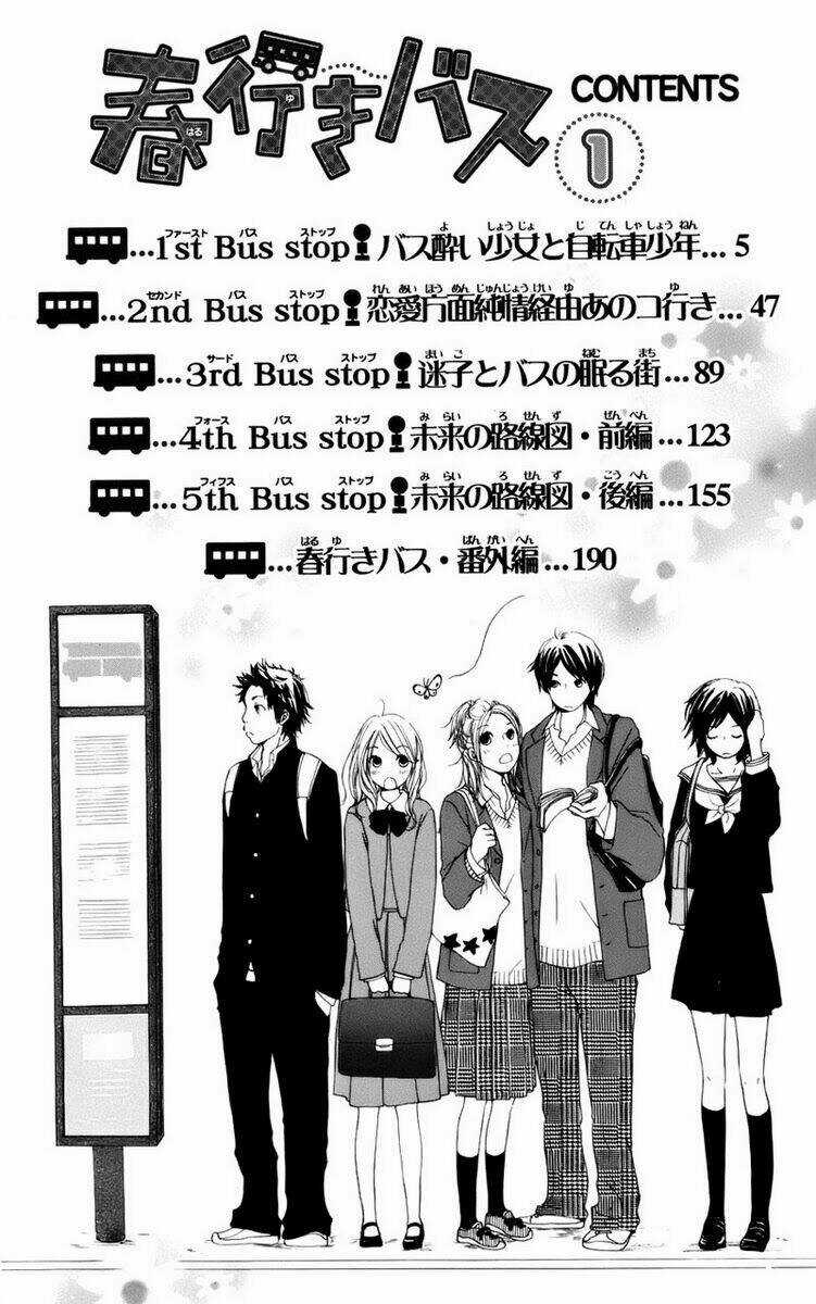Haruyuki Bus - Chapter 1 - Trang 8