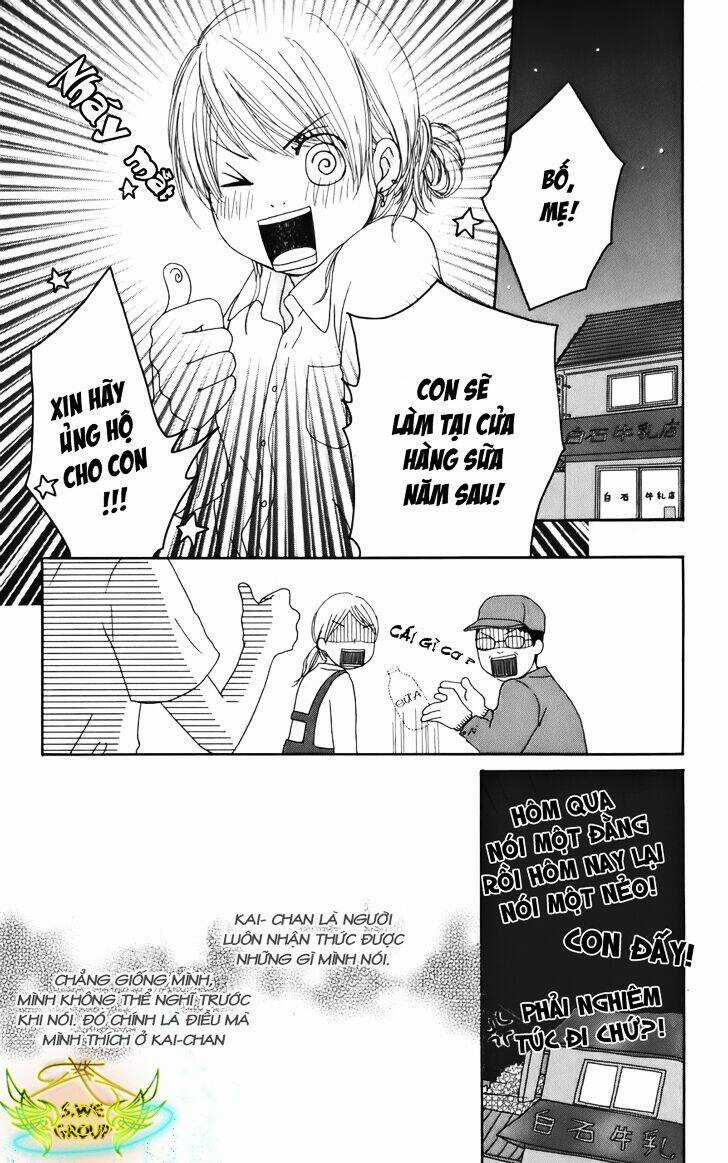 Haruyuki Bus - Chapter 5 - Trang 3