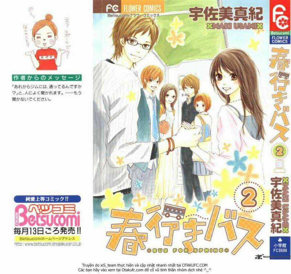 Haruyuki Bus - Chapter 6 - Trang 1