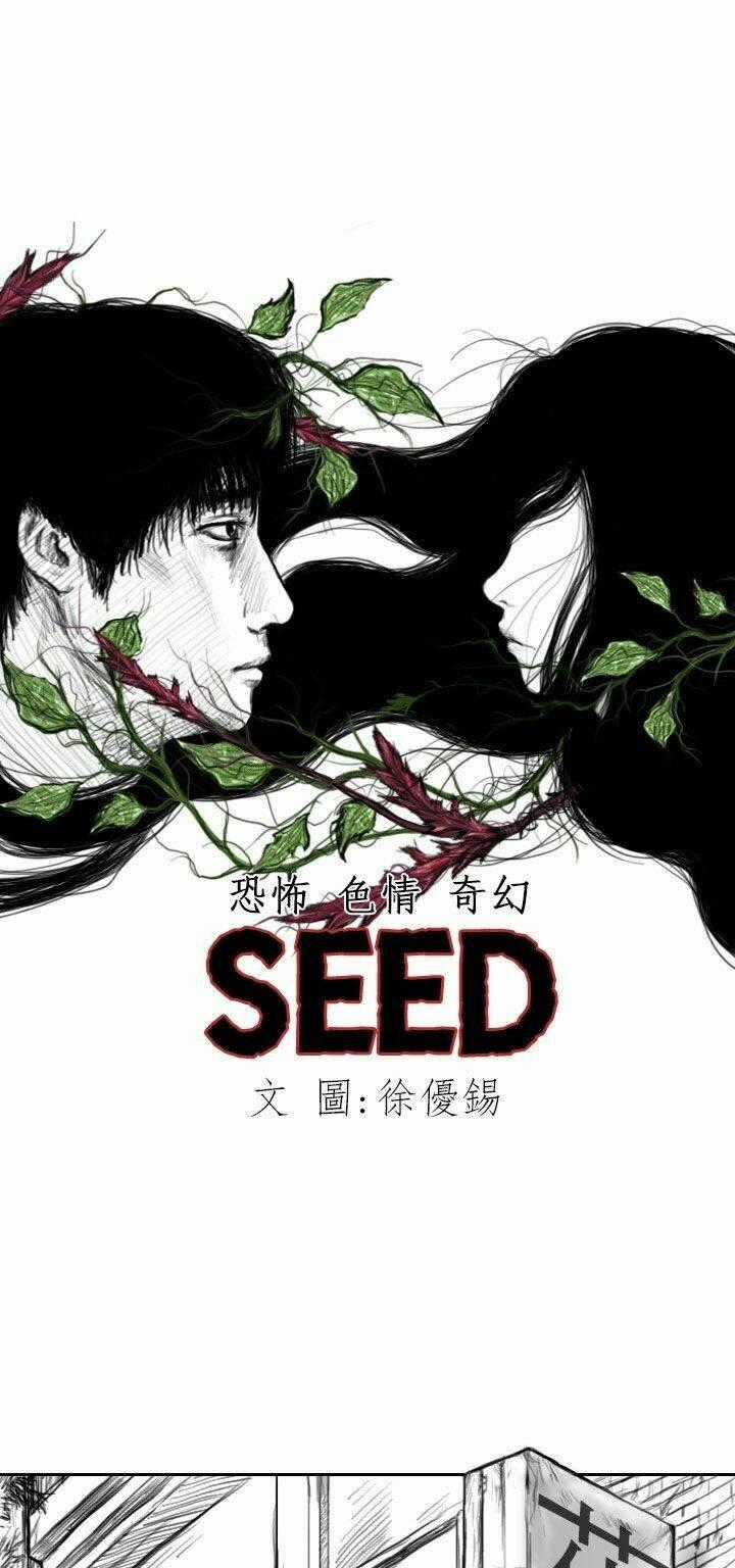 Hạt Giống Mỹ Nhân - Chapter 1 - Trang 2