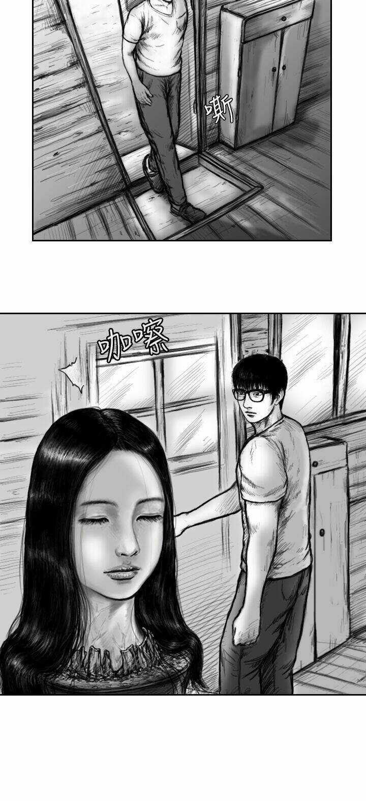 Hạt Giống Mỹ Nhân - Chapter 10 - Trang 4