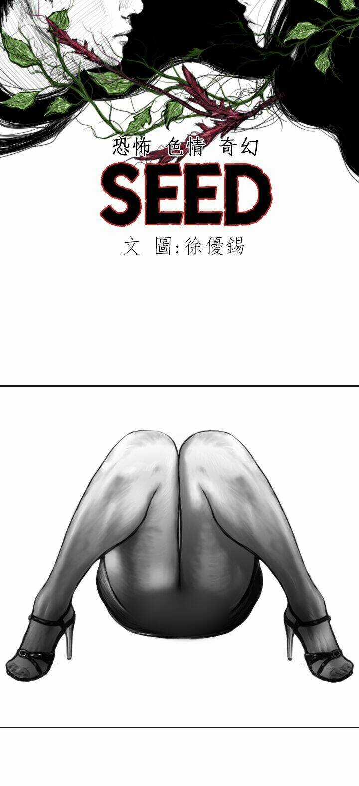 Hạt Giống Mỹ Nhân - Chapter 11 - Trang 8