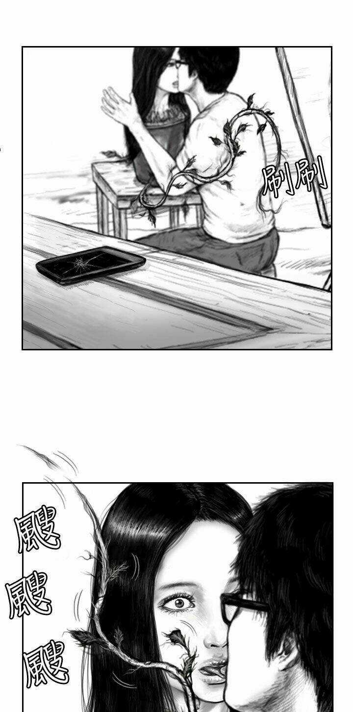 Hạt Giống Mỹ Nhân - Chapter 12 - Trang 9