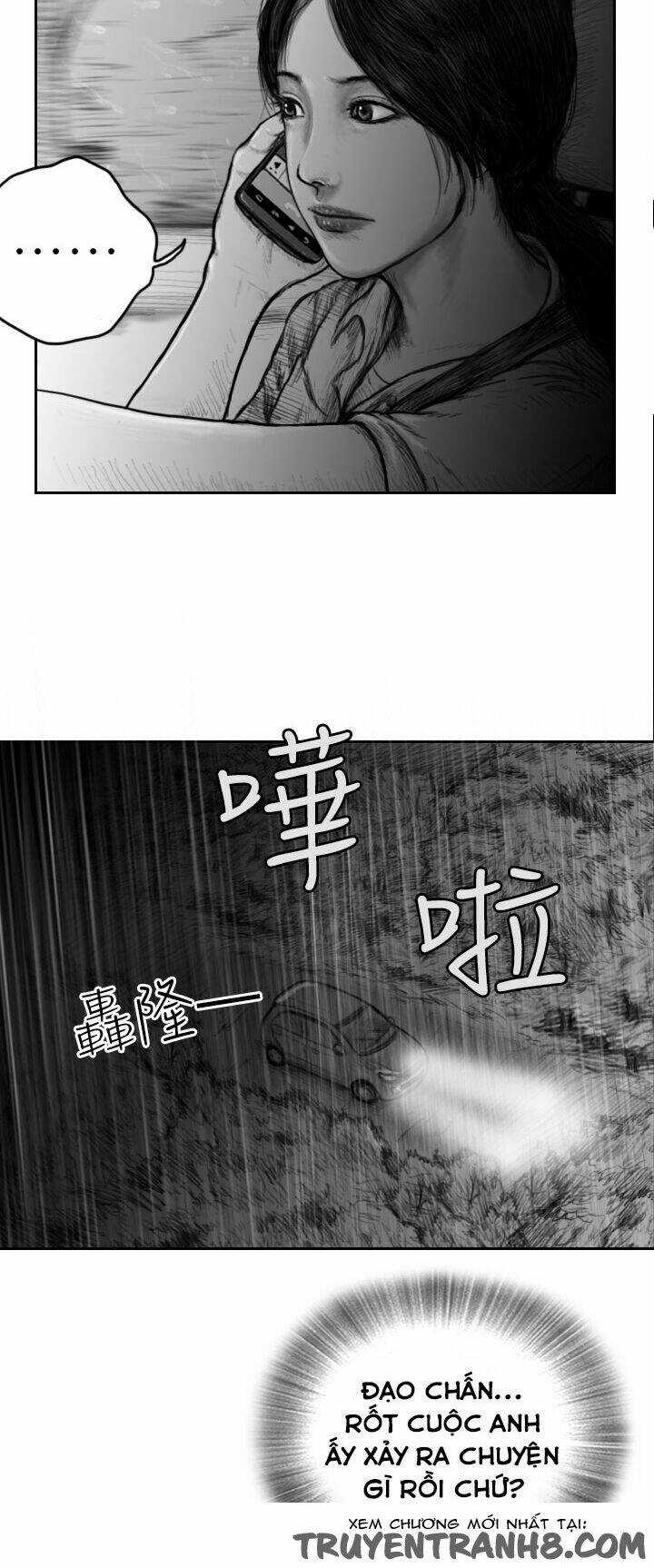 Hạt Giống Mỹ Nhân - Chapter 13 - Trang 3