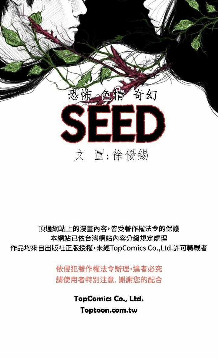 Hạt Giống Mỹ Nhân - Chapter 14 - Trang 31