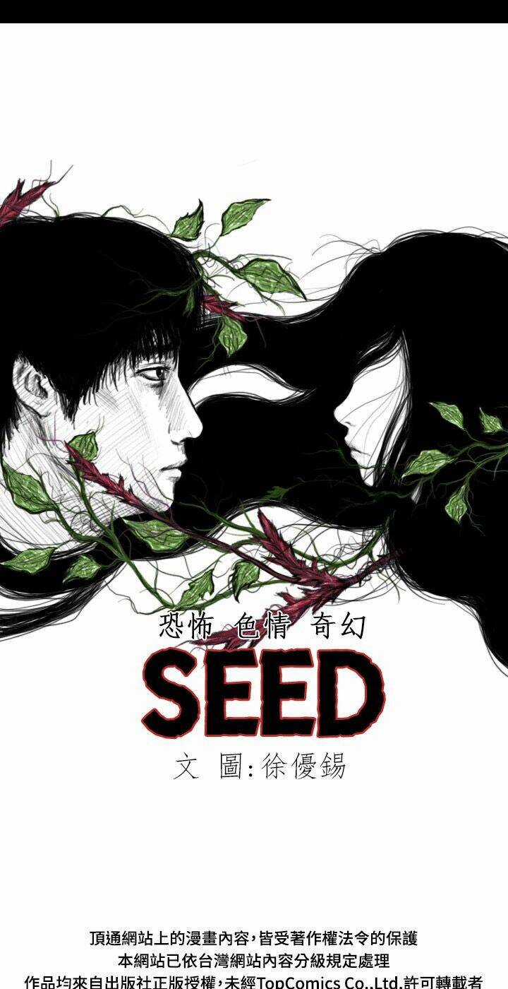 Hạt Giống Mỹ Nhân - Chapter 16 - Trang 18