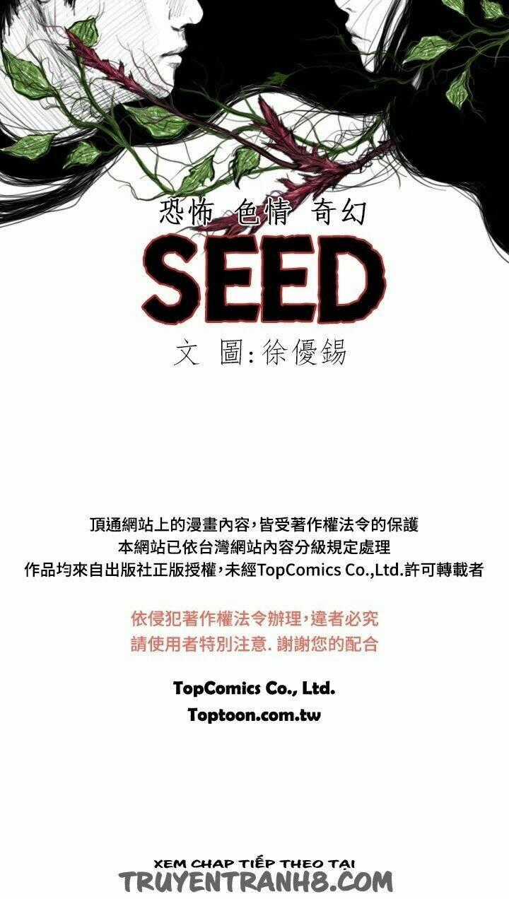 Hạt Giống Mỹ Nhân - Chapter 19 - Trang 33