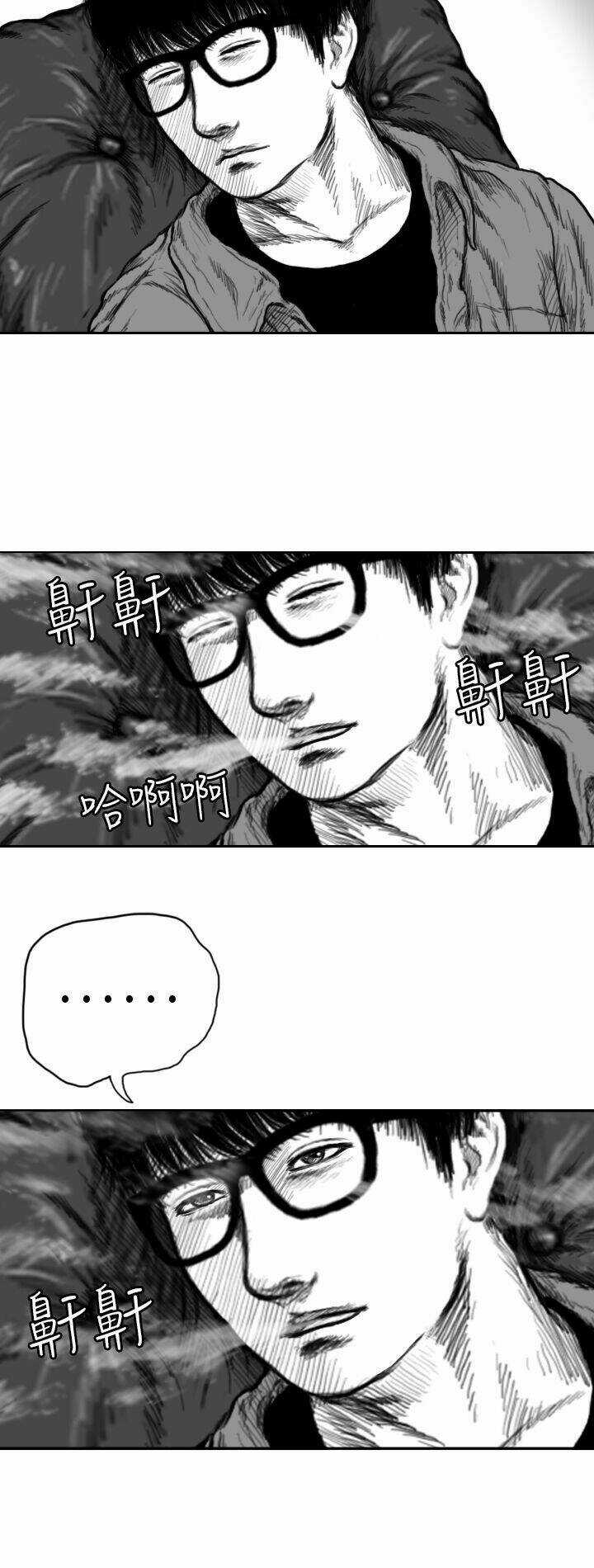 Hạt Giống Mỹ Nhân - Chapter 2 - Trang 3