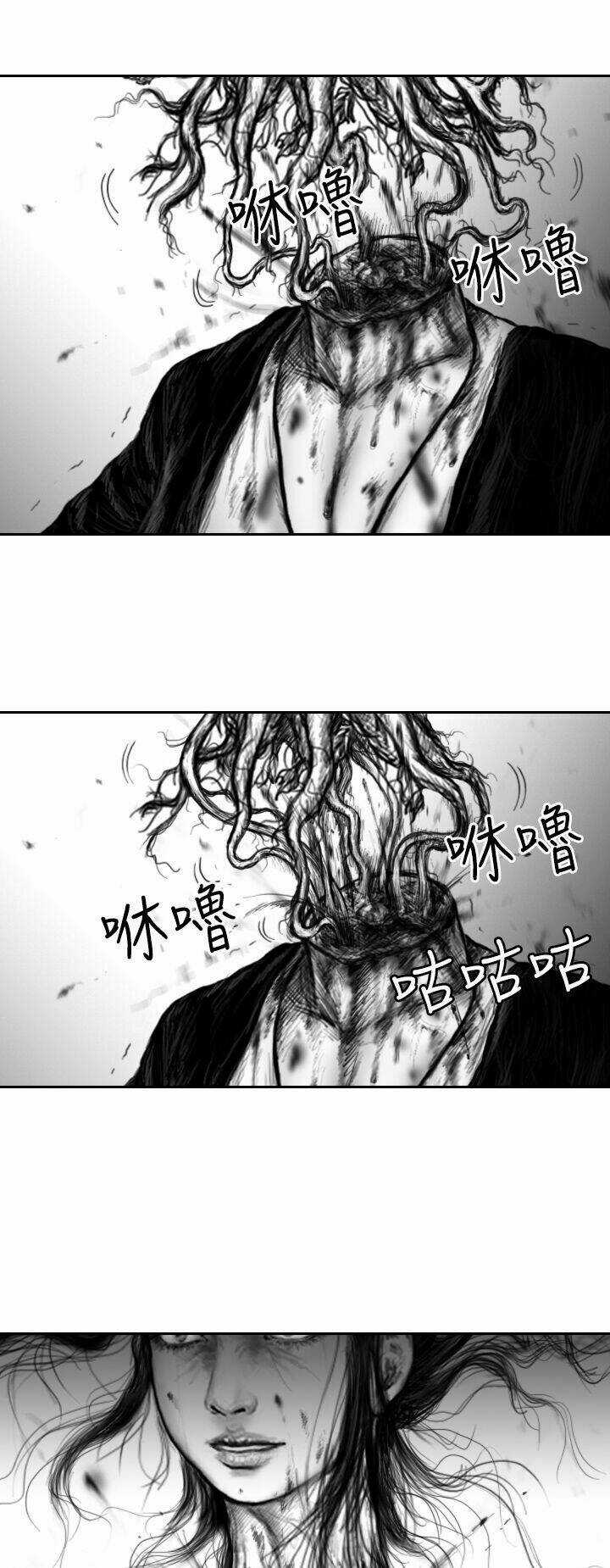 Hạt Giống Mỹ Nhân - Chapter 21 - Trang 17