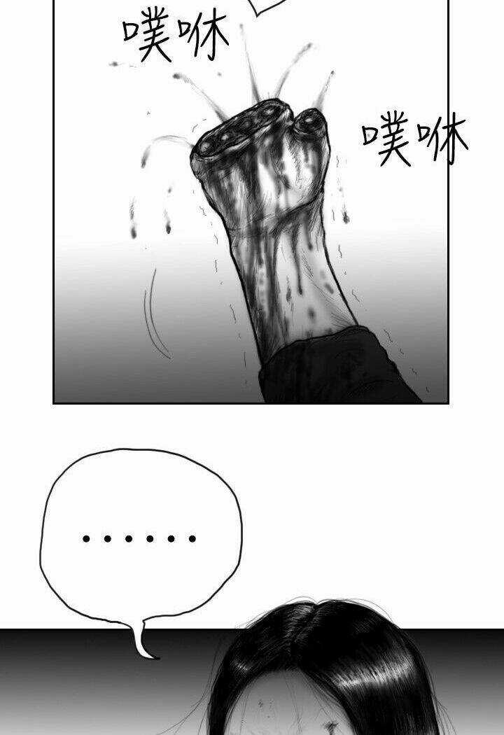 Hạt Giống Mỹ Nhân - Chapter 21 - Trang 27