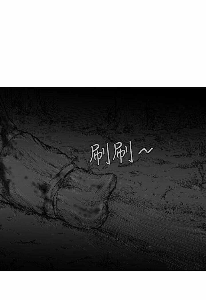 Hạt Giống Mỹ Nhân - Chapter 21 - Trang 31