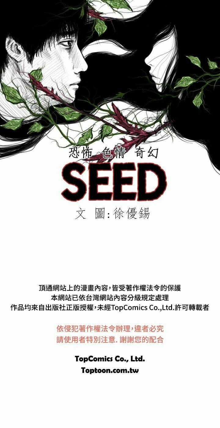 Hạt Giống Mỹ Nhân - Chapter 21 - Trang 39